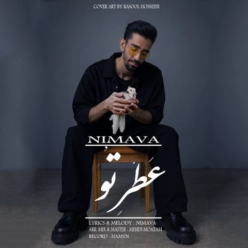 دانلود آهنگ نیماوا عطر تو